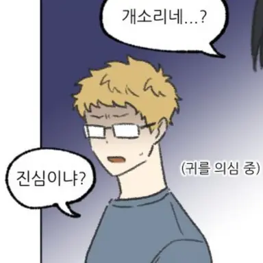Profile image of 츠키시마 케이