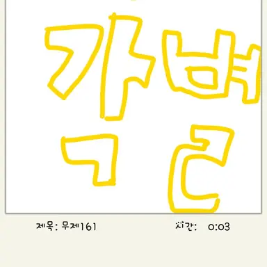 Profile image of 각별