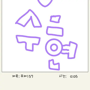 Profile image of 수현