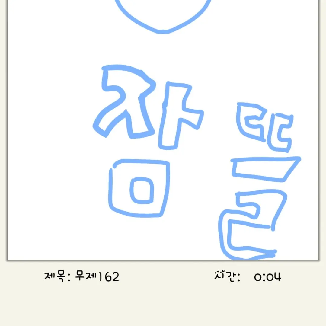 LeftMarsh4817의 픽셀리 앞에 고양이(유저)가 나타났다