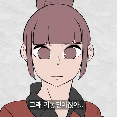 Profile image of 강예나