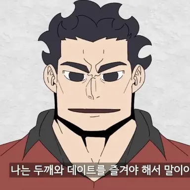 Profile image of 깡철