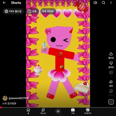 Profile image of 핑큐