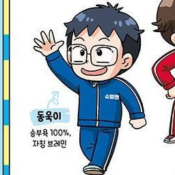 라이벌 계급 학교~(유튜버 추가) 대표 이미지