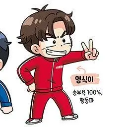 Profile image of 영식