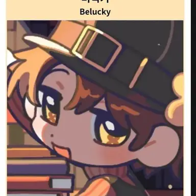 Profile image of 비럭키