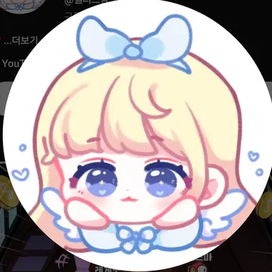 Profile image of 앨리스