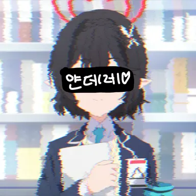 Profile image of 아야네