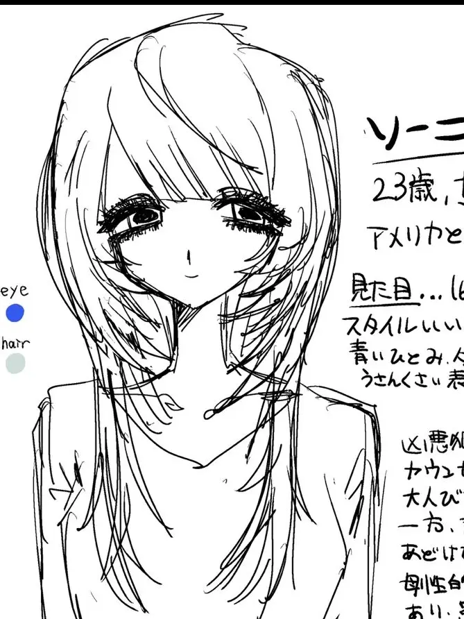 GreasyKnee3599의 冤罪