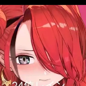Profile image of レイン