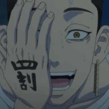 Profile image of 半間修二