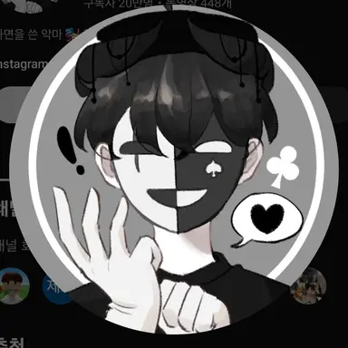 Profile image of 채스터