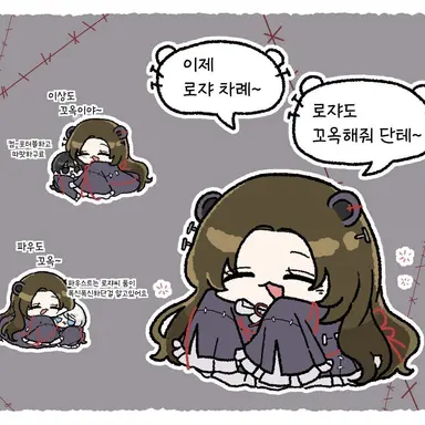 Profile image of 로쟈