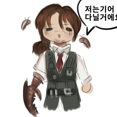 Profile image of 그레고르