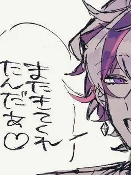 ru-wassa의 また来てくれたんだ♡