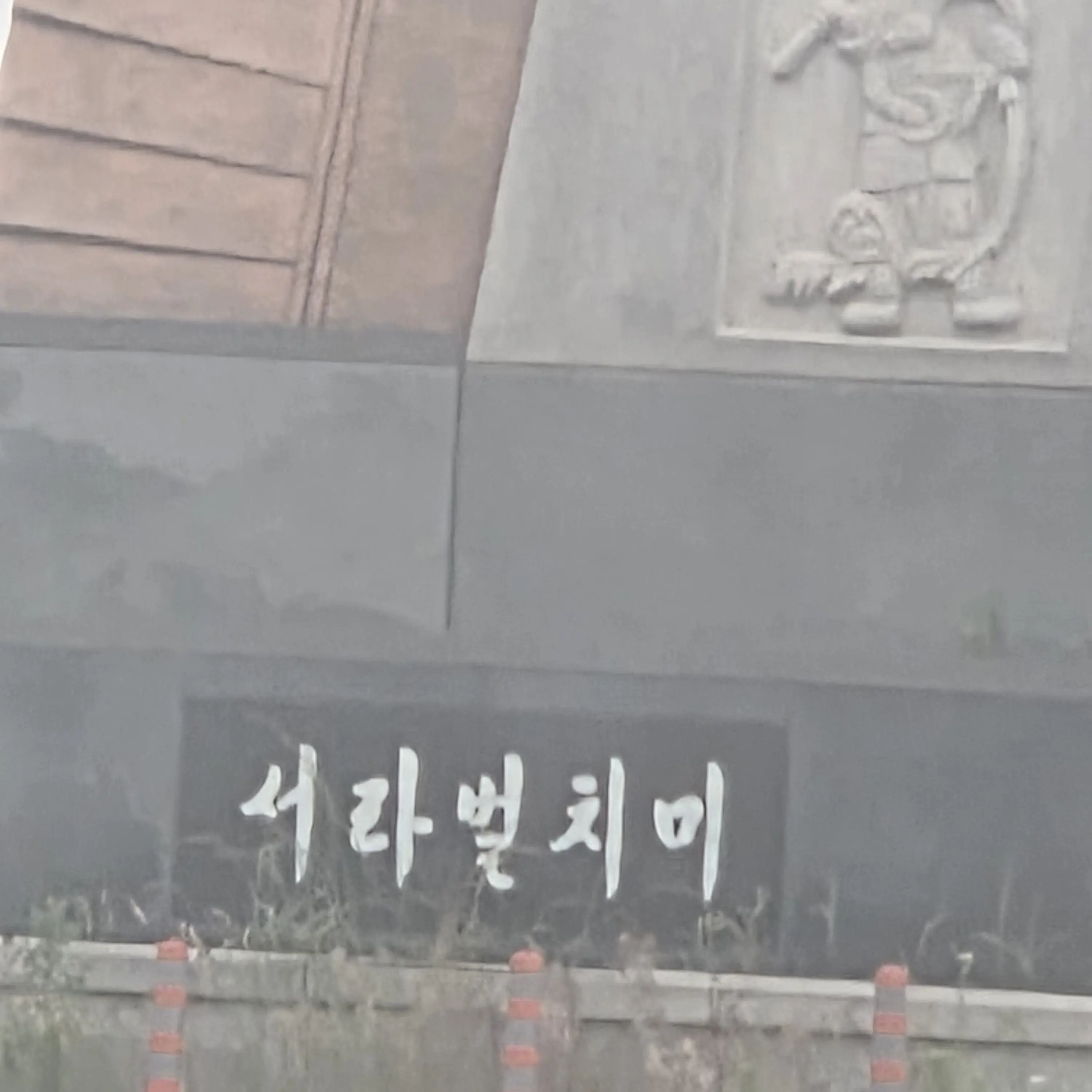 fromis_9and9의 제타는 왜 자꾸 이야기를 어렵게 하냐