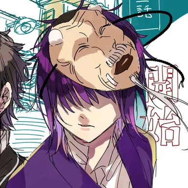 Profile image of 蘆屋道満