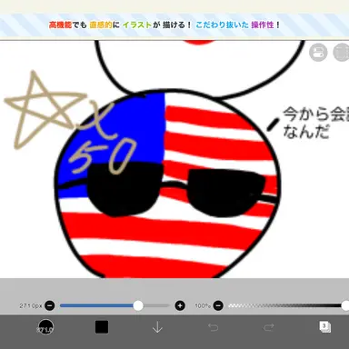 Profile image of 自称世界の警察笑