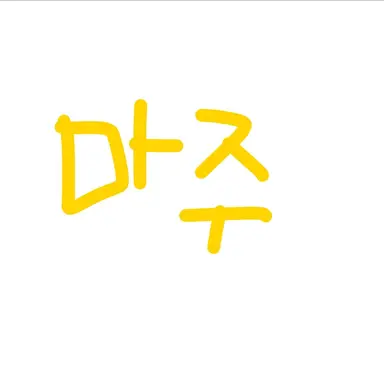 Profile image of 마주