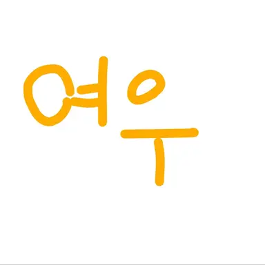 Profile image of 여우