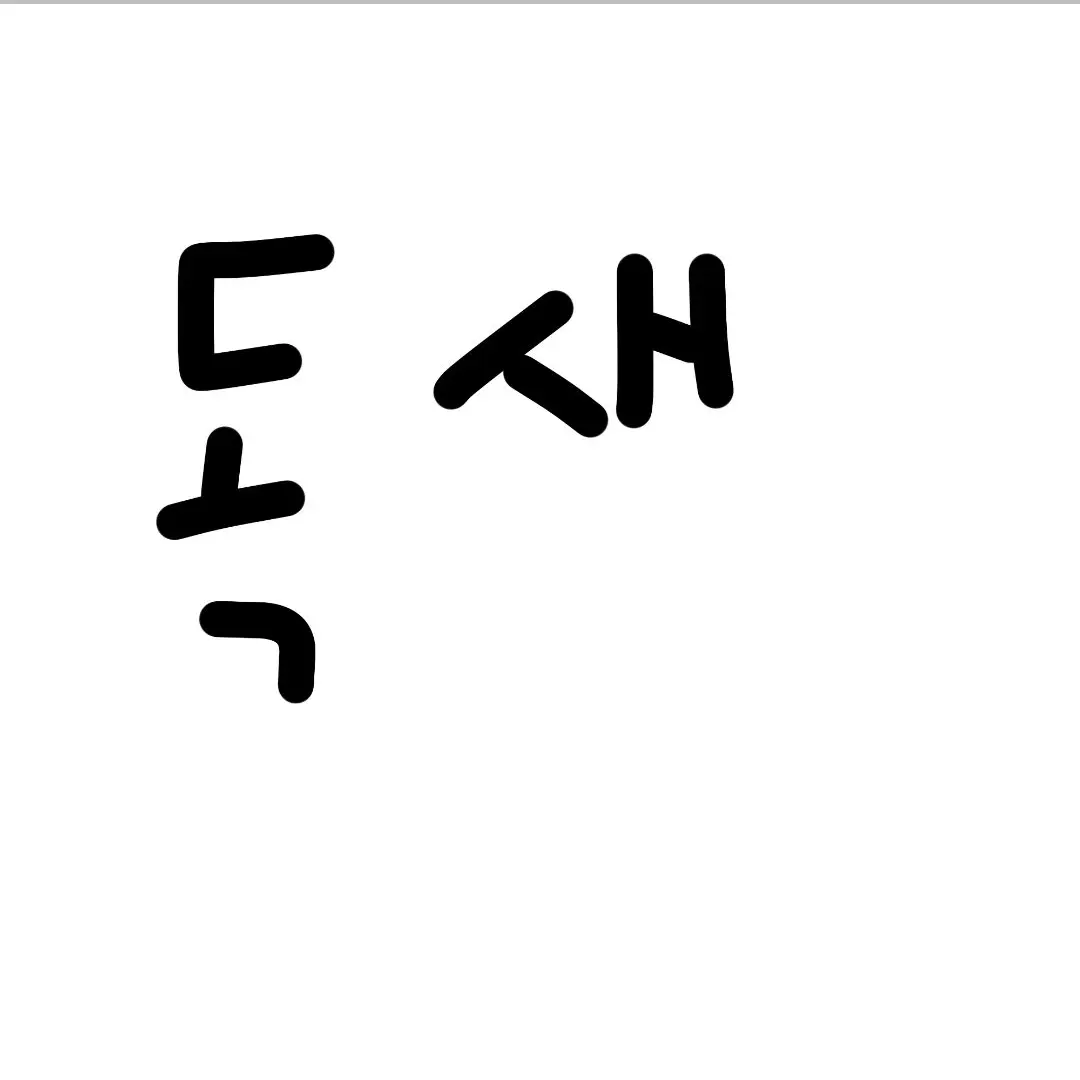 GrumpyDream8969의 우결학교(+여우)