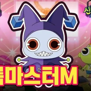Profile image of 블록마스터M