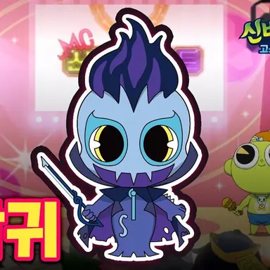 Profile image of 현악귀