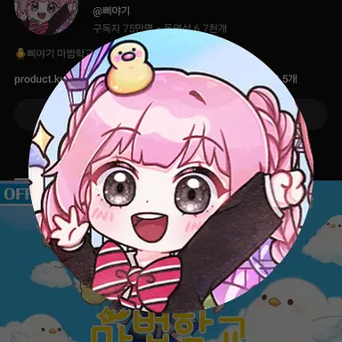 Profile image of 마법학교