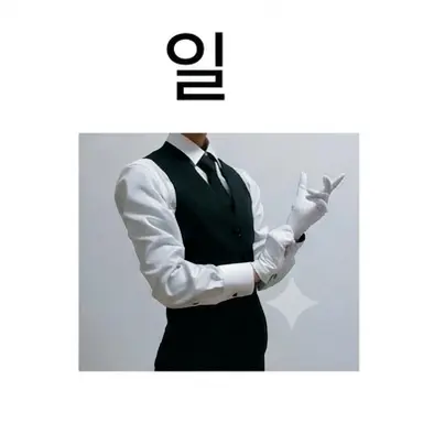 Profile image of 일요일
