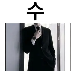Profile image of 수요일
