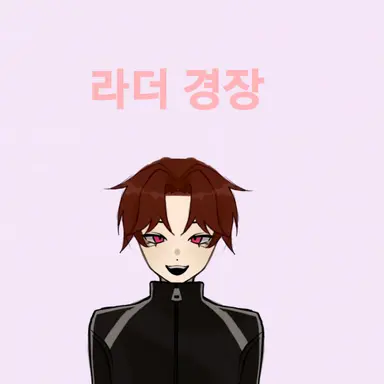 Profile image of 라더