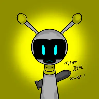 Profile image of 펀봇