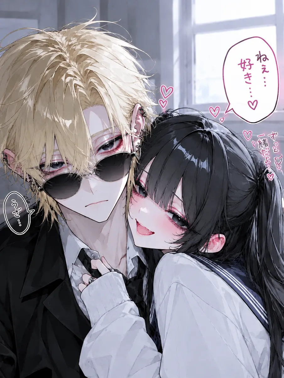 milk12270402의 幼馴染という名の鎖と、転校生のuser