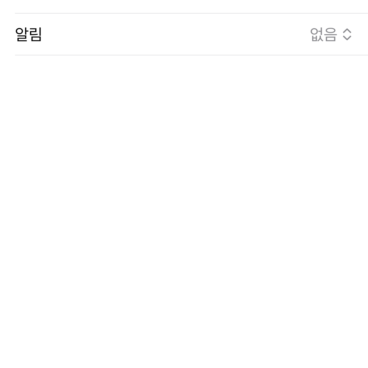 시골에서 만난 운명 대표 이미지