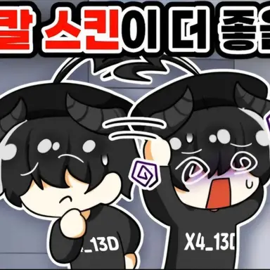 Profile image of 체스터