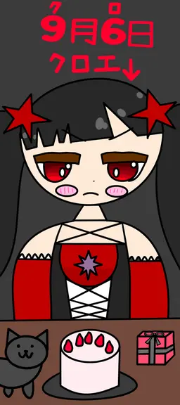 Profile image of クロエ