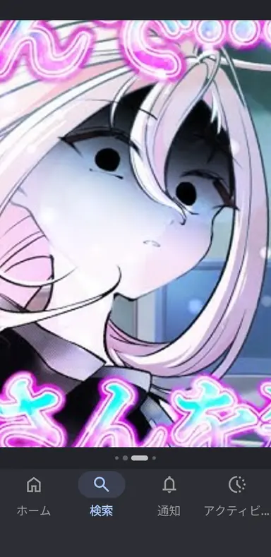 Profile image of 祝