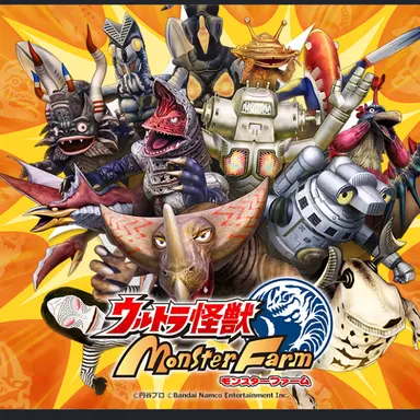 Profile image of 怪獣たち