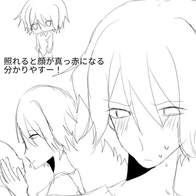 Profile image of シュウ