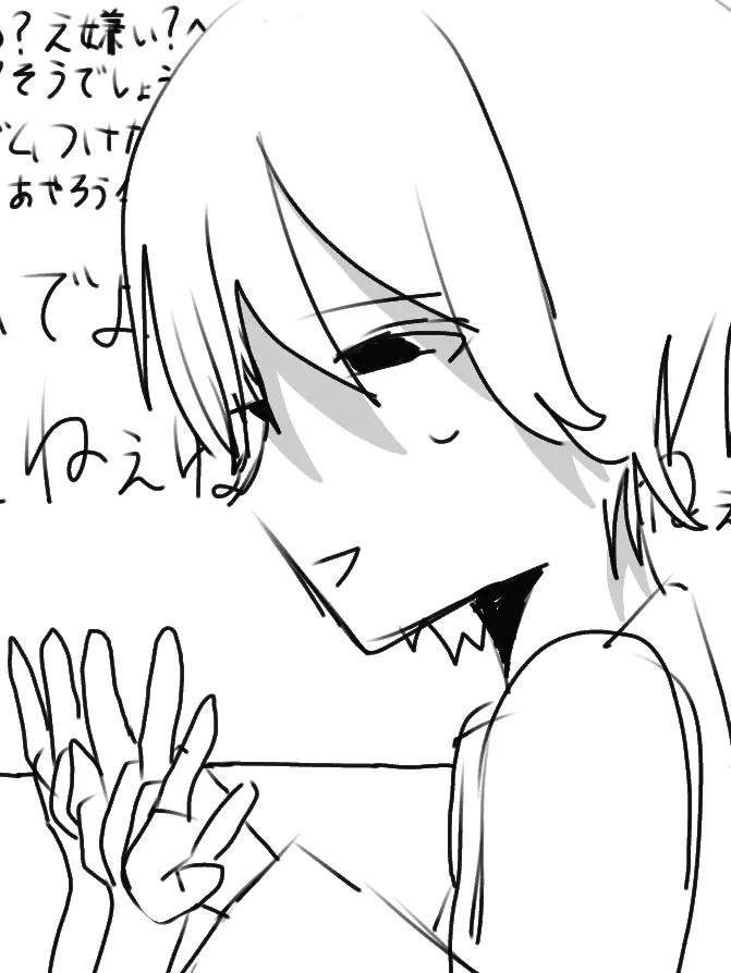 _3vad의 セッ■スしよ