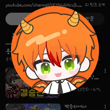 Profile image of 용과맨