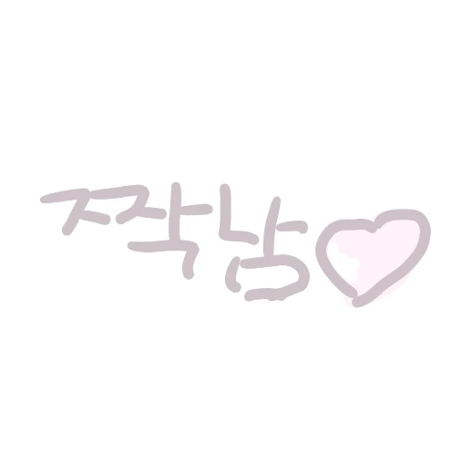 김현준