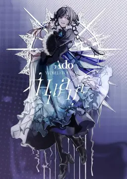 Profile image of Ado