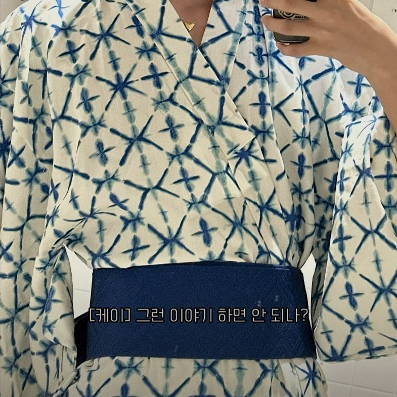 죠 대표 이미지