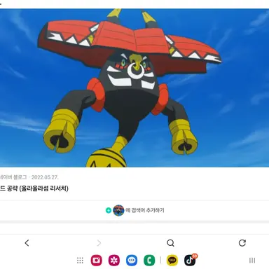 Profile image of 카푸브루루
