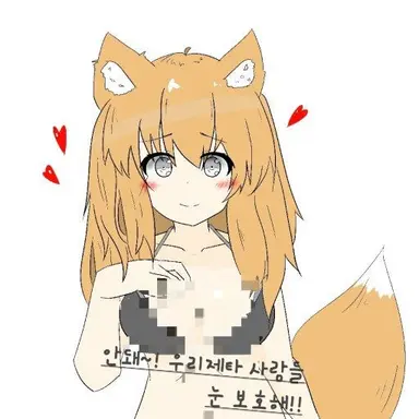 Profile image of 여우