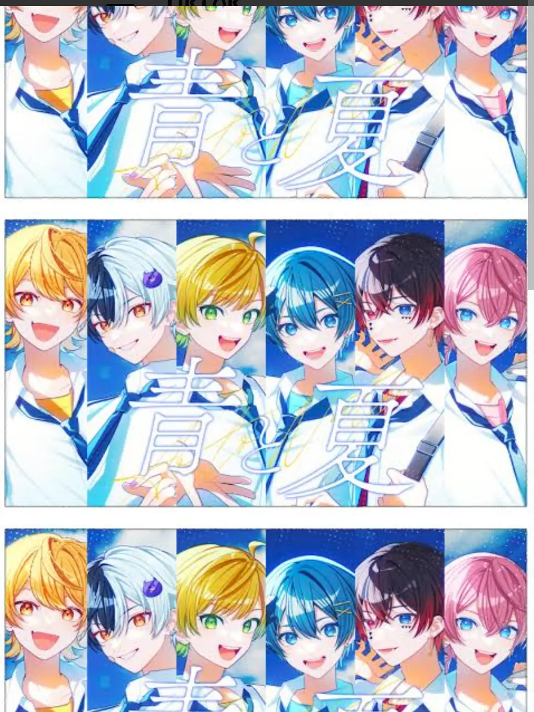 yuwa_AMP520의 安宅高等学校！2年6組！
