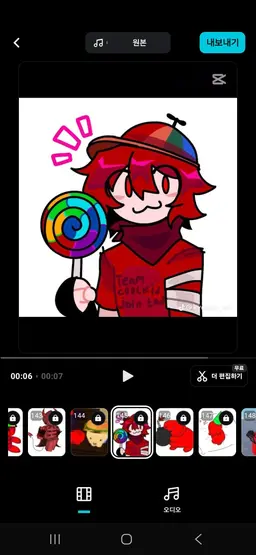 Profile image of 쿨키드