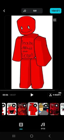 Profile image of 쿨키드