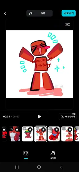 Profile image of 쿨키드